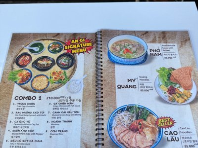 Món ăn hoặc đồ uống tại Ăn Gì Hội An - Restaurant