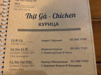 Chi tiết trải nghiệm tại Banana Garden