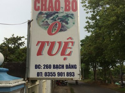 Món ăn hoặc đồ uống tại Cháo Bò O Tuệ - 260 Bạch Đằng