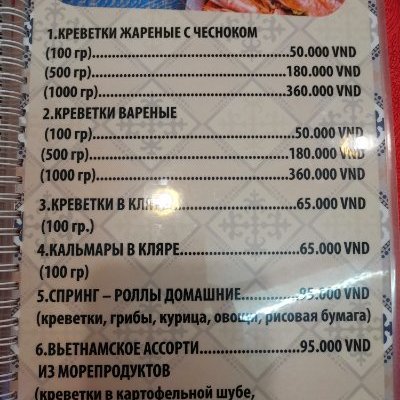 Chi tiết trải nghiệm tại Karavan