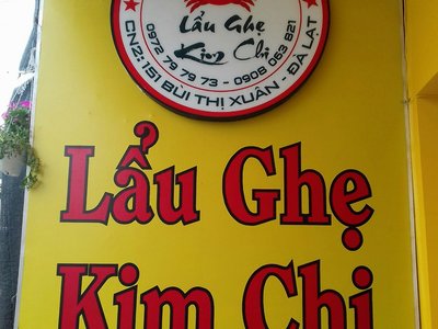 Món ăn hoặc đồ uống tại Lẩu Ghẹ Kim Chi
