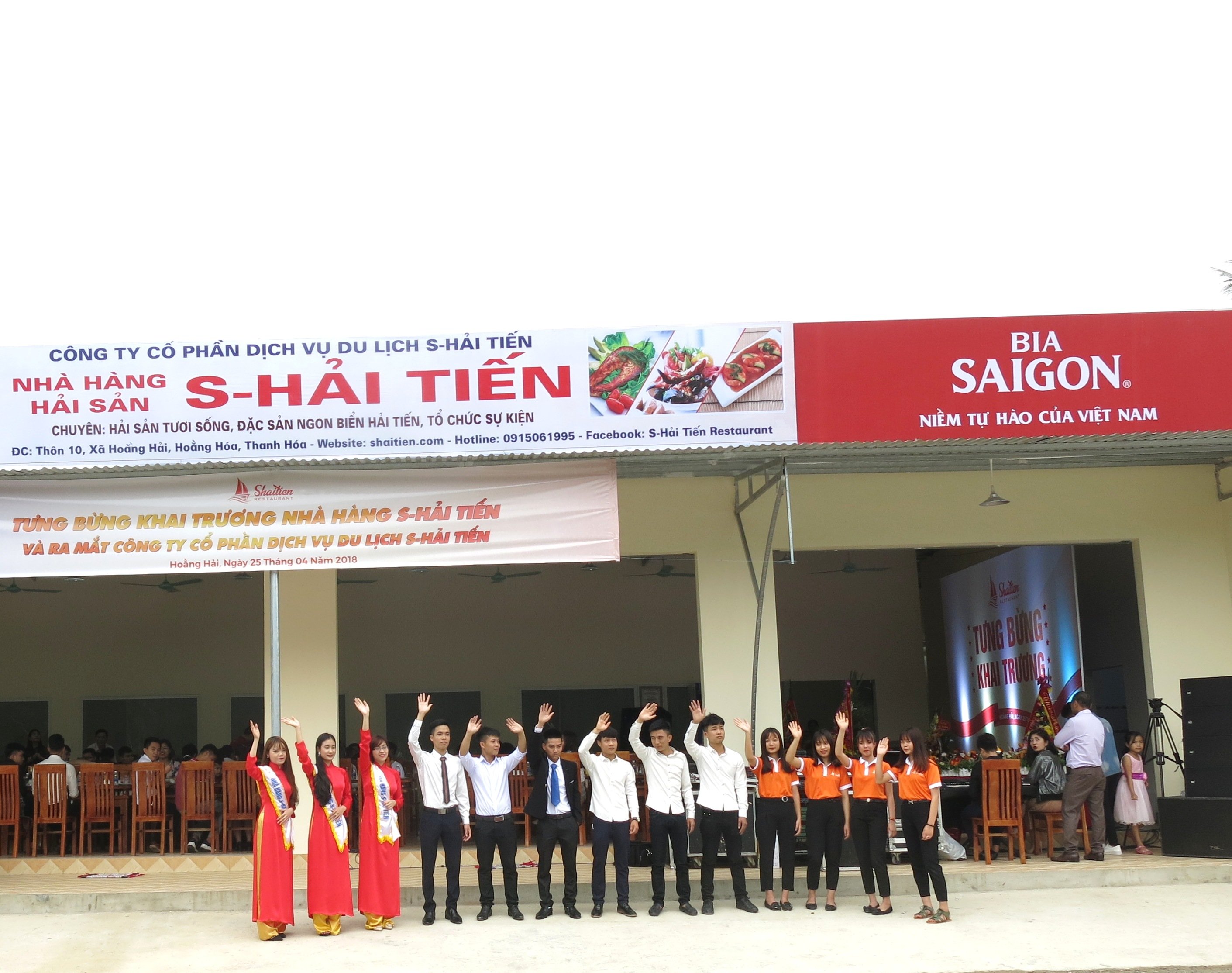 Nhà hàng hải sản S-Hải Tiến