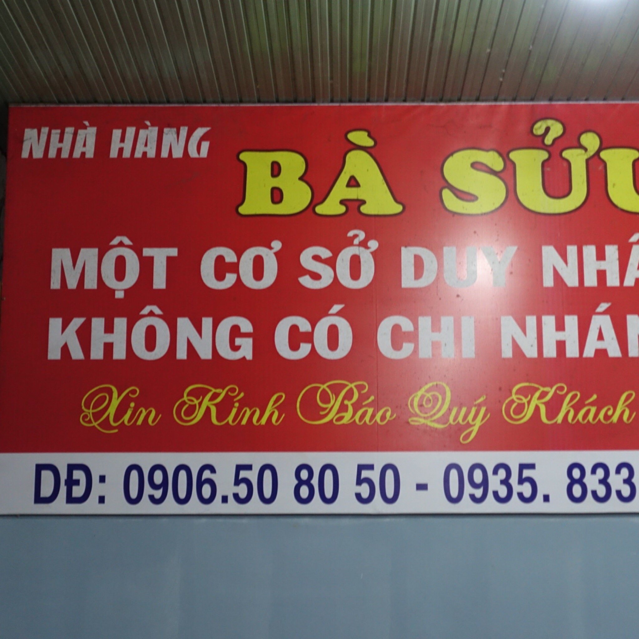 Món ăn hoặc đồ uống tại Quán Bánh Ướt Thịt Heo Quay Bà Sửu