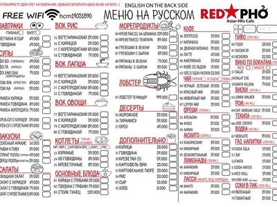 Món ăn hoặc đồ uống tại Red Pho Cafe