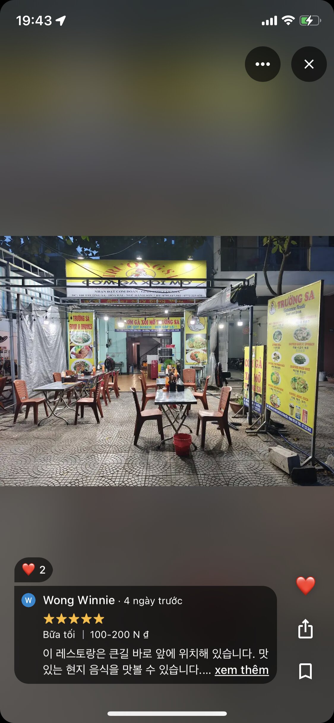 Chi tiết trải nghiệm tại Trường Sa Restaurant